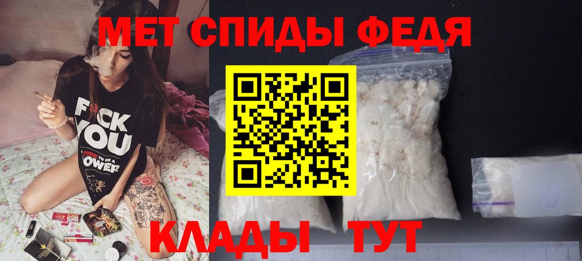 АМФЕТАМИН  Амфетамин VHQ  Вход с VPN  Белово 
