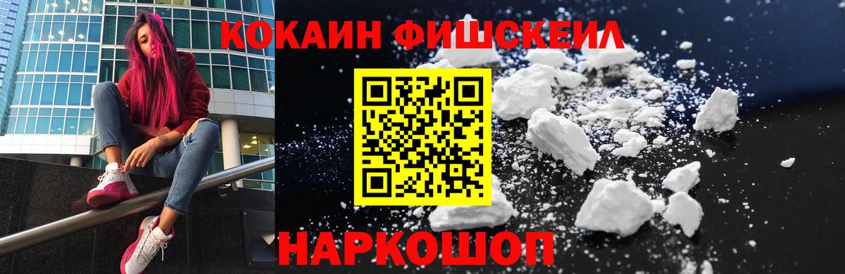 Cocaine Перу Белово