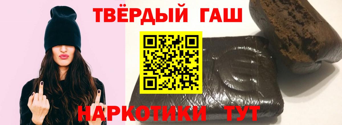 ГАШИШ Ice-O-Lator Белово