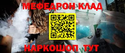 прущие крисы Тула