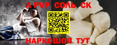 мефедрон Тулун