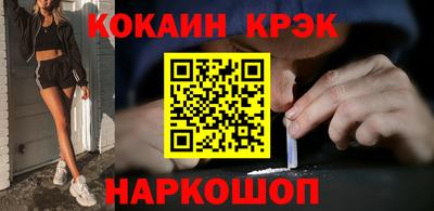 мефедрон Тулун