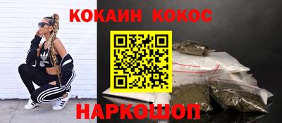 героин Туймазы