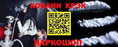 прущие крисы Тула