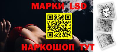 гидра Усть-Джегута