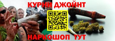 наркотики Уссурийск