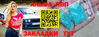 мефедрон Тулун