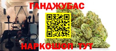 мефедрон Тулун
