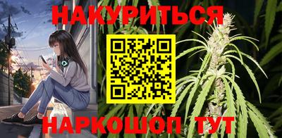 мефедрон Тулун