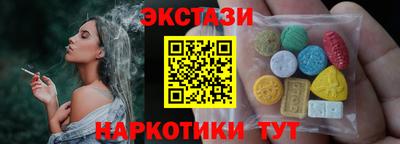 прущие крисы Тула