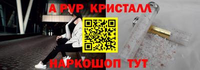 мефедрон Тулун