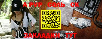 мефедрон Тулун
