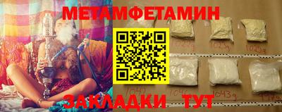 героин Туймазы