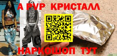 прущие крисы Тула