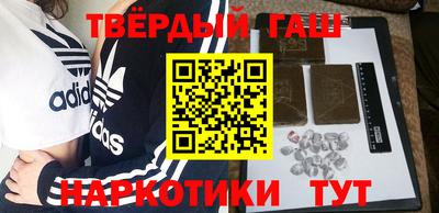 наркотики Уссурийск