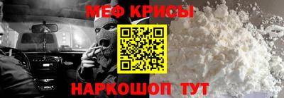 прущие крисы Тула