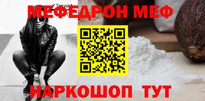 героин Туймазы
