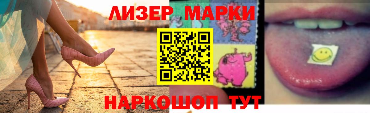 ЛСД экстази кислота  Вход с VPN  ЛСД экстази ecstasy  мега ТОР  Белово 