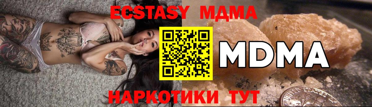 МДМА VHQ Белово