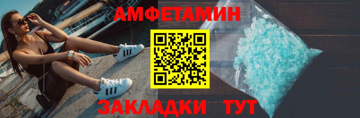 Белово  Первитин мет  Вход с VPN  Первитин мет 