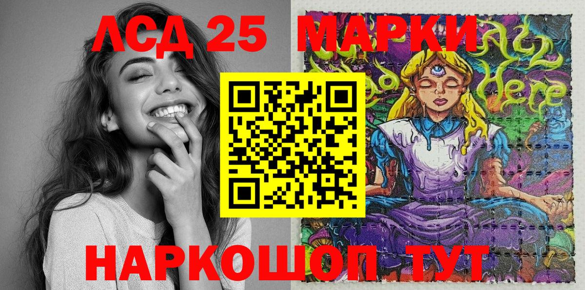 Марки NBOMe 1500мкг Белово