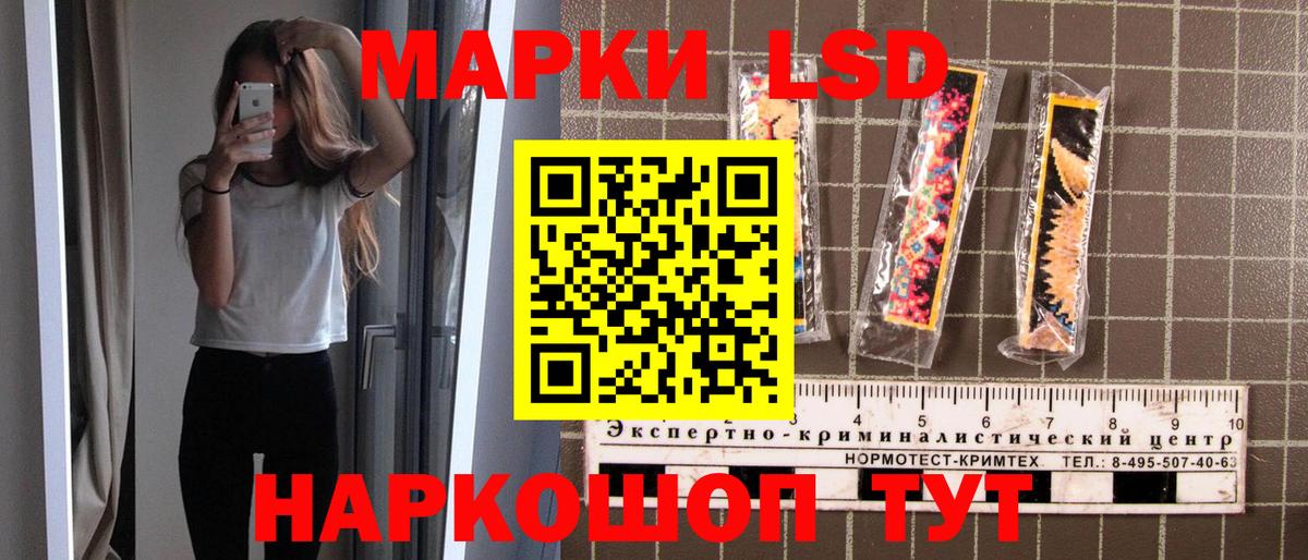 Вейп ТГК Белово