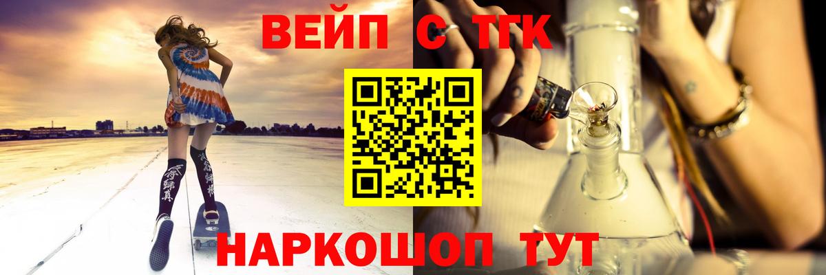 Дистиллят ТГК концентрат Белово