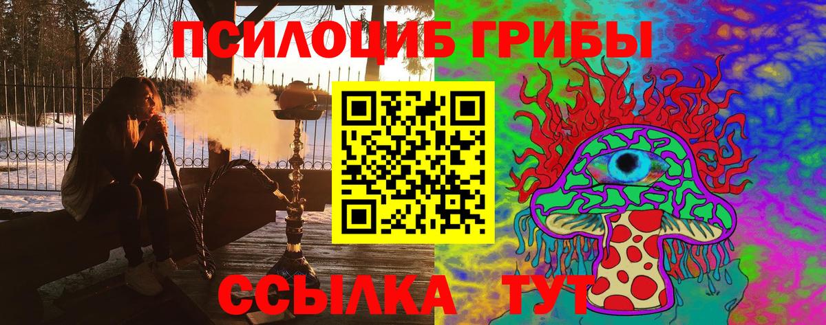 Белово  МАРИХУАНА  Меф   Кокаин  Гашиш  НБОМе  Вход с VPN  Марихуана 