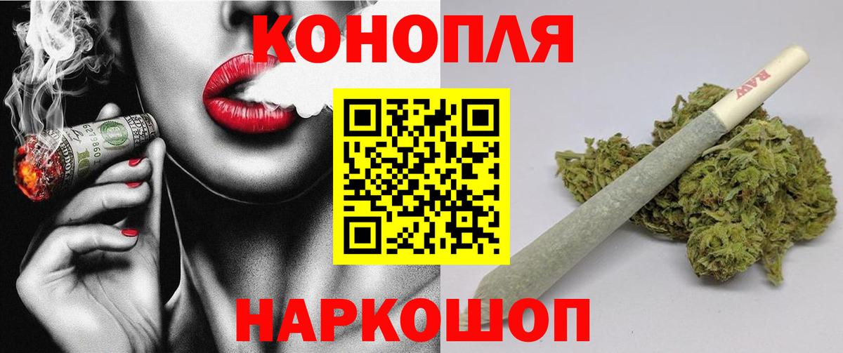 Каннабис LSD WEED Белово