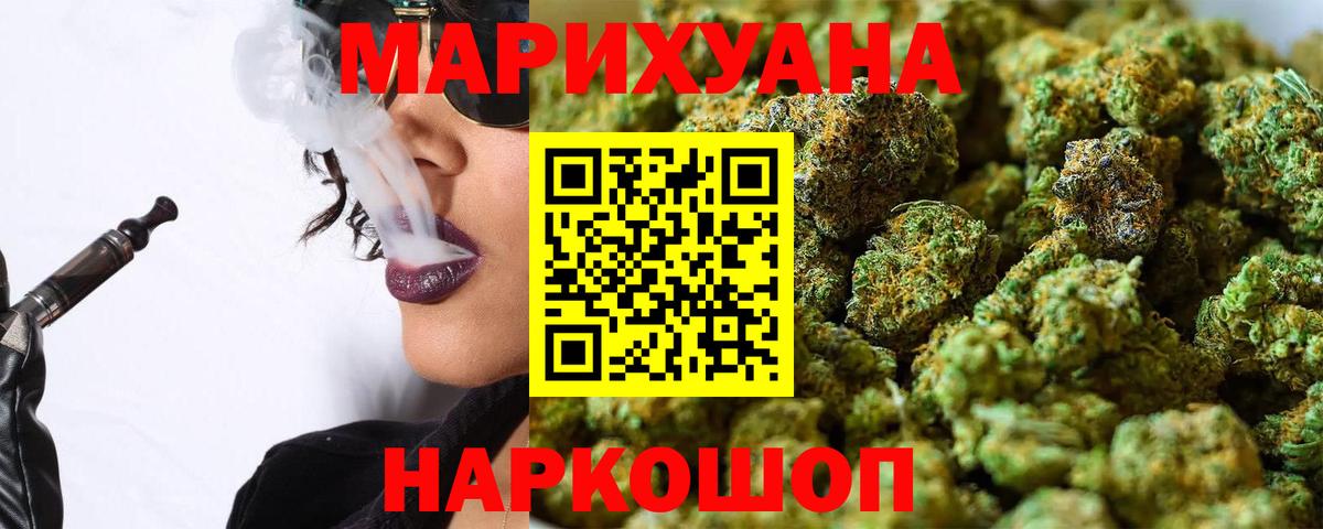 Шишки марихуана MAZAR  Вход с VPN  Бошки Шишки планчик  Белово 
